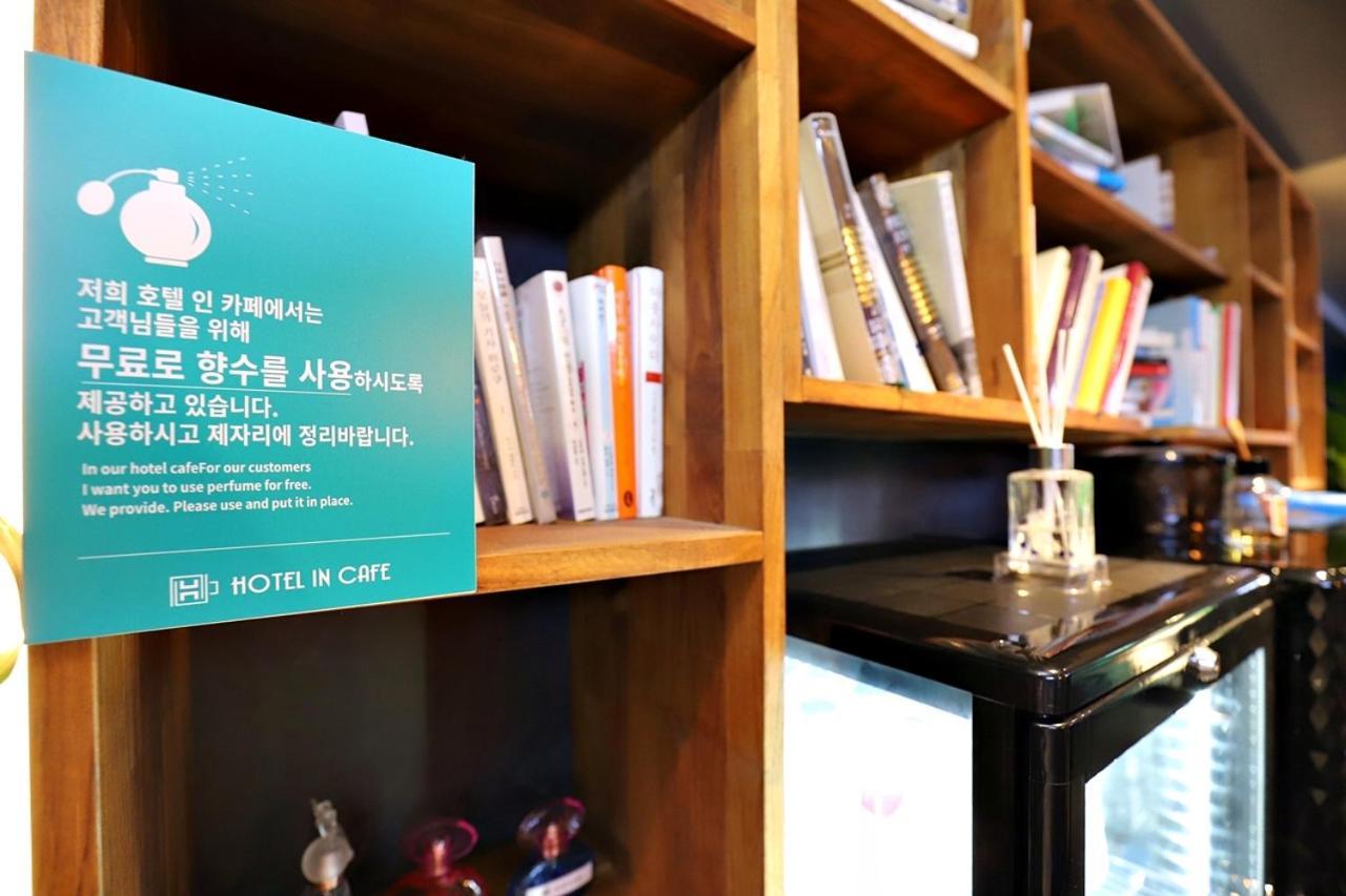Hotel In Cafe Doksan Seoul Luaran gambar