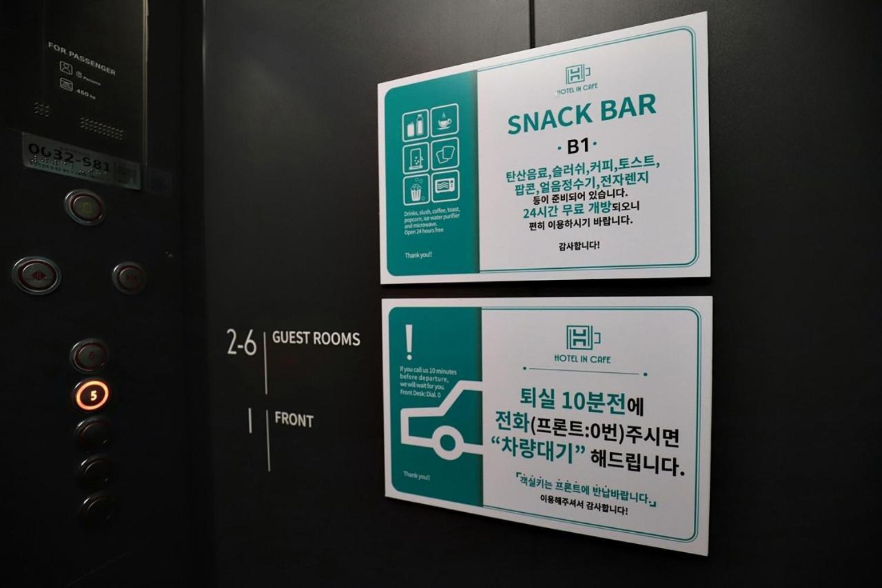 Hotel In Cafe Doksan Seoul Luaran gambar