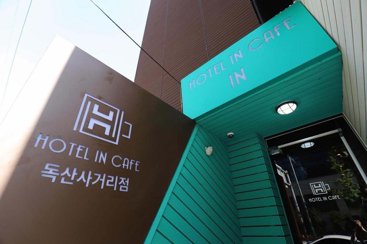 Hotel In Cafe Doksan Seoul Luaran gambar
